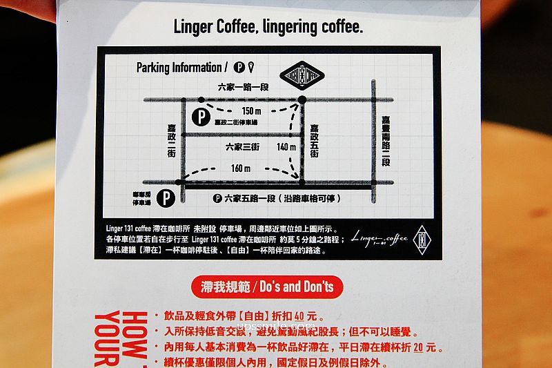 【竹北咖啡廳】Linger131滯在咖啡所，無訂位，也是竹北寵物友善咖啡廳，竹北神等級好喝拿鐵、肉桂捲，竹北工業風咖啡廳，新竹網美咖啡廳推薦