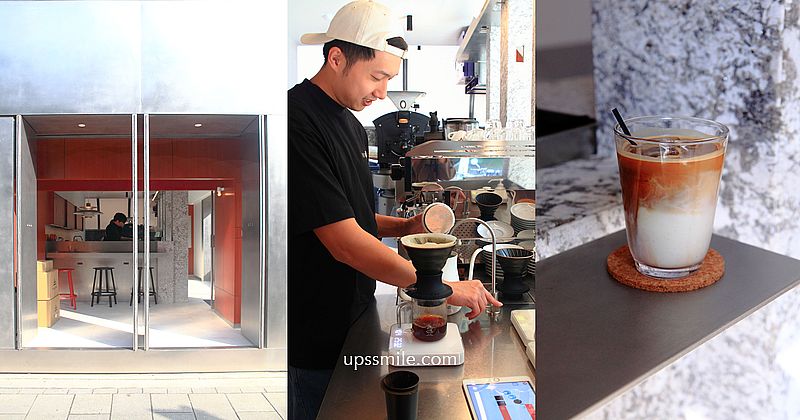 網站熱門文章：【台北咖啡】D23 Coffee Roasters 建國北路咖啡廳，金屬工業風質感咖啡廳，捷運松江南京站咖啡廳，台北自家烘焙咖啡廳，台北風格咖啡廳