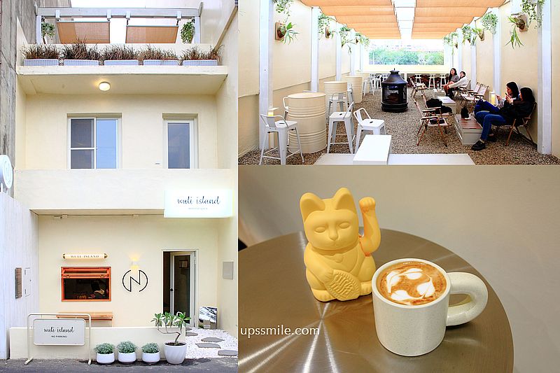 WULI lsland 新竹韓式咖啡廳，三層樓老宅頂樓陽台露營風咖啡廳，新竹網美咖啡廳，新竹寵物友善咖啡廳