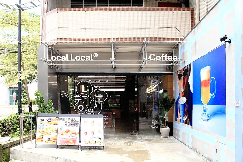 【新店美食】Local Local Coffee 咖啡再地，捷運大坪林站咖啡廳，新店早午餐，新店廢墟風咖啡廳，新店不限時咖啡廳