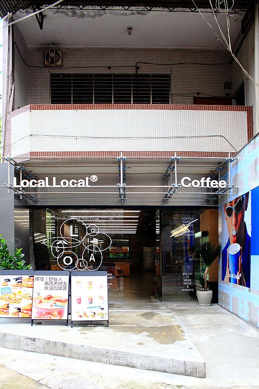 【新店美食】Local Local Coffee 咖啡再地，捷運大坪林站咖啡廳，新店早午餐，新店廢墟風咖啡廳，新店不限時咖啡廳