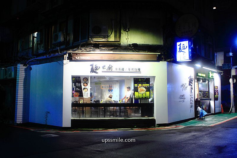 台北東區Mee’s Café Taiwan（已歇業），萍子推薦國父紀念館捷運站美食，來自日本最新流行的舒芙蕾歐姆蛋焗烤
