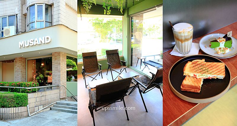 【士林天母美食】MUSAND COFFEE GRANARY漠杉咖啡，天母早午餐咖啡廳，北歐風咖啡廳風格，士林下午茶聚會所在，台北網美咖啡廳