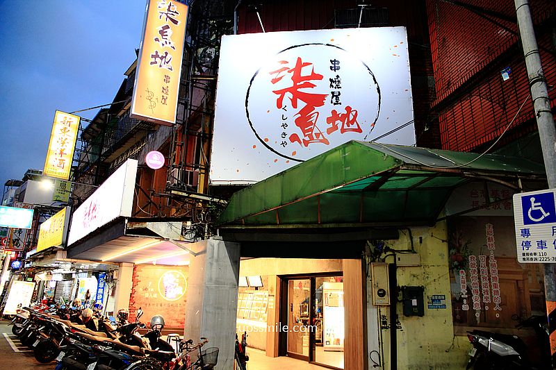 【三重美食】肉多多三重正義北路店rododohotpot SanchongZhengYi Store，萍子推薦捷運三重國小站美食，三週年超值套餐只要269元、台灣火鍋第一品牌、感動式服務、南洋風湯底上市、Cp值爆表，三重火鍋推薦，肉多多火鍋價錢