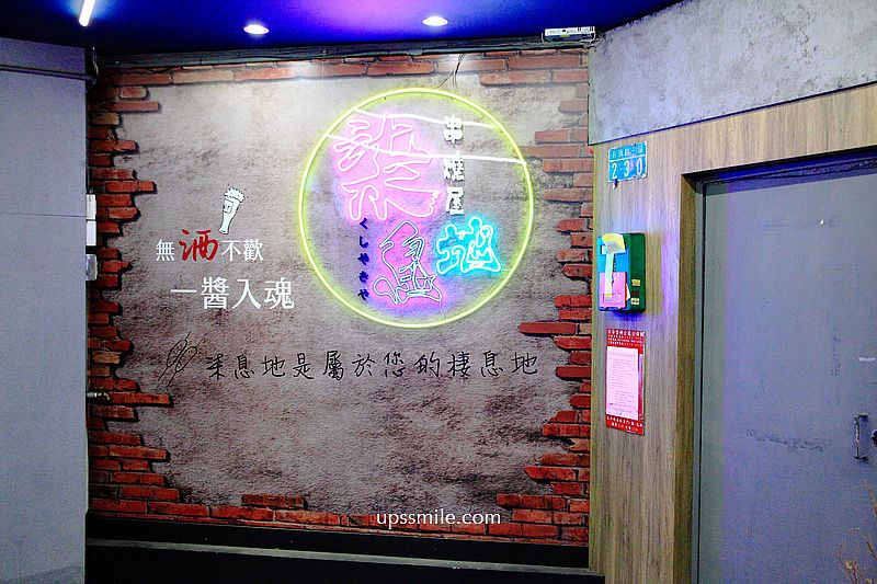 【三重美食】肉多多三重正義北路店rododohotpot SanchongZhengYi Store，萍子推薦捷運三重國小站美食，三週年超值套餐只要269元、台灣火鍋第一品牌、感動式服務、南洋風湯底上市、Cp值爆表，三重火鍋推薦，肉多多火鍋價錢