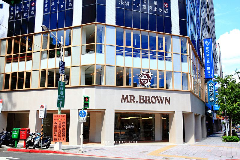 【台北早午餐】伯朗咖啡館南京概念店Mr. Brown Nanjing Concept Store ，全新裝潢，推出早餐盤，台北自家烘焙咖啡廳，單品咖啡，捷運松江南京站咖啡廳，提供Wi-Fi插電服務，台北網美早午餐，不限時台北咖啡廳