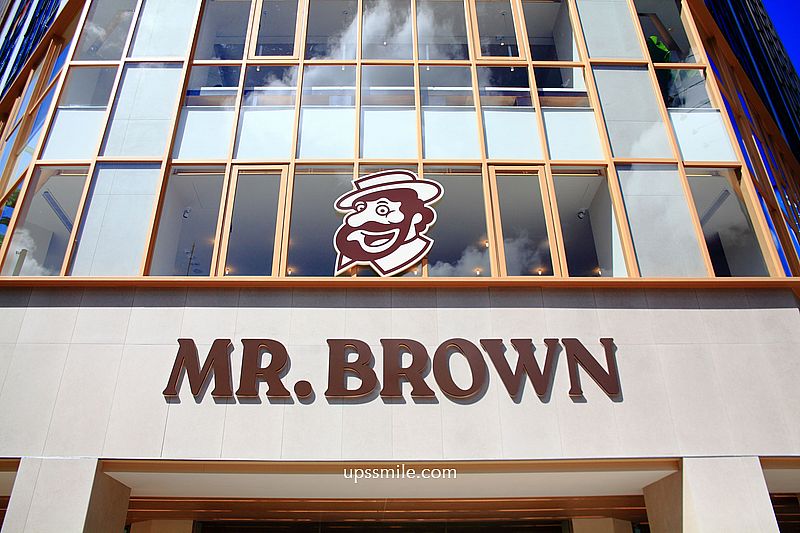 【台北早午餐】伯朗咖啡館南京概念店Mr. Brown Nanjing Concept Store ，全新裝潢，推出早餐盤，台北自家烘焙咖啡廳，單品咖啡，捷運松江南京站咖啡廳，提供Wi-Fi插電服務，台北網美早午餐，不限時台北咖啡廳