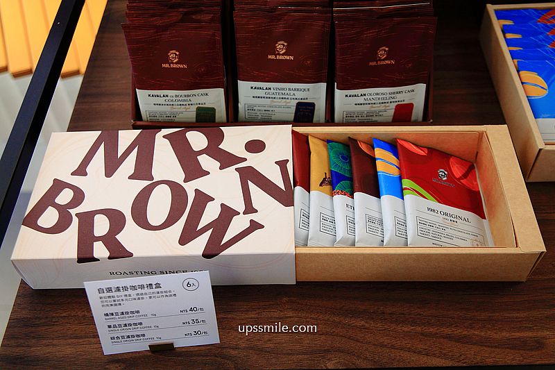 【台北早午餐】伯朗咖啡館南京概念店Mr. Brown Nanjing Concept Store ，全新裝潢，推出早餐盤，台北自家烘焙咖啡廳，單品咖啡，捷運松江南京站咖啡廳，提供Wi-Fi插電服務，台北網美早午餐，不限時台北咖啡廳