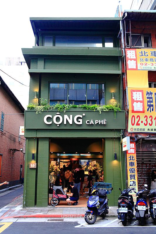 Cộng Càphê台北總店，越南火紅「越共咖啡」台北插旗，招牌椰子pho咖啡冰沙、pho白咖啡冰沙必喝，共咖啡 台灣，北車咖啡廳推薦