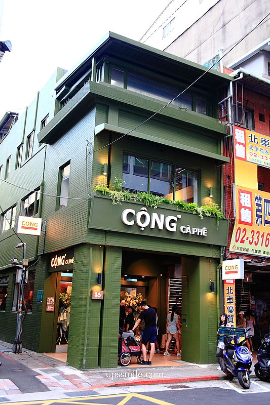 Cộng Càphê台北總店，越南火紅「越共咖啡」台北插旗，招牌椰子pho咖啡冰沙、pho白咖啡冰沙必喝，共咖啡 台灣，北車咖啡廳推薦