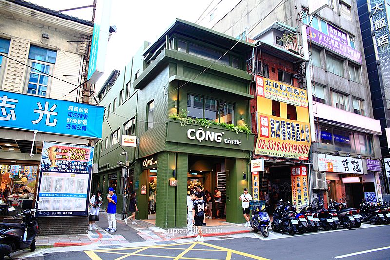 Cộng Càphê台北總店，越南火紅「越共咖啡」台北插旗，招牌椰子pho咖啡冰沙、pho白咖啡冰沙必喝，共咖啡 台灣，北車咖啡廳推薦