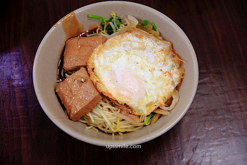 【萬華美食】阿伯蛋包麵，凌晨三點半開賣萬華早午餐，60年萬華麵店，萬華麵店，台北宵夜美食