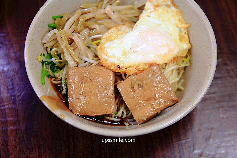 【萬華美食】阿伯蛋包麵，凌晨三點半開賣萬華早午餐，60年萬華麵店，萬華麵店，台北宵夜美食