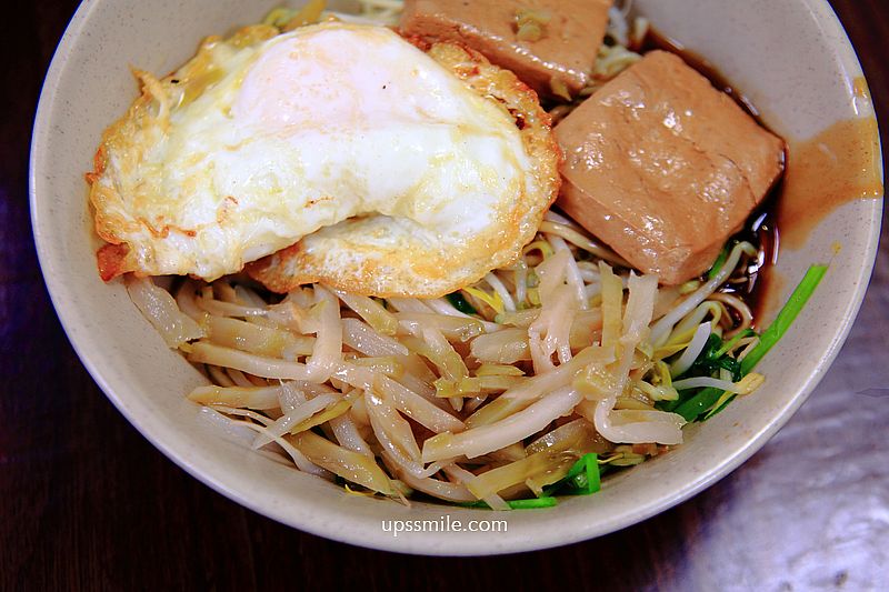 【萬華美食】阿伯蛋包麵，凌晨三點半開賣萬華早午餐，60年萬華麵店，萬華麵店，台北宵夜美食