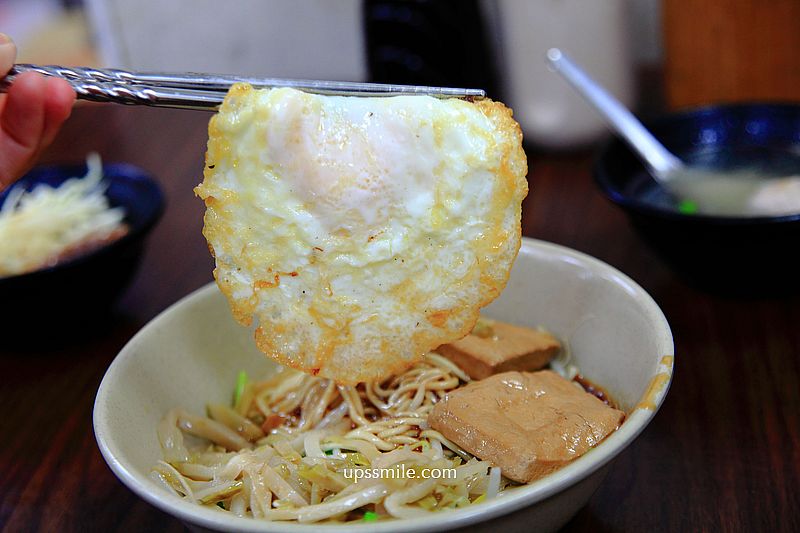 【萬華美食】阿伯蛋包麵，凌晨三點半開賣萬華早午餐，60年萬華麵店，萬華麵店，台北宵夜美食