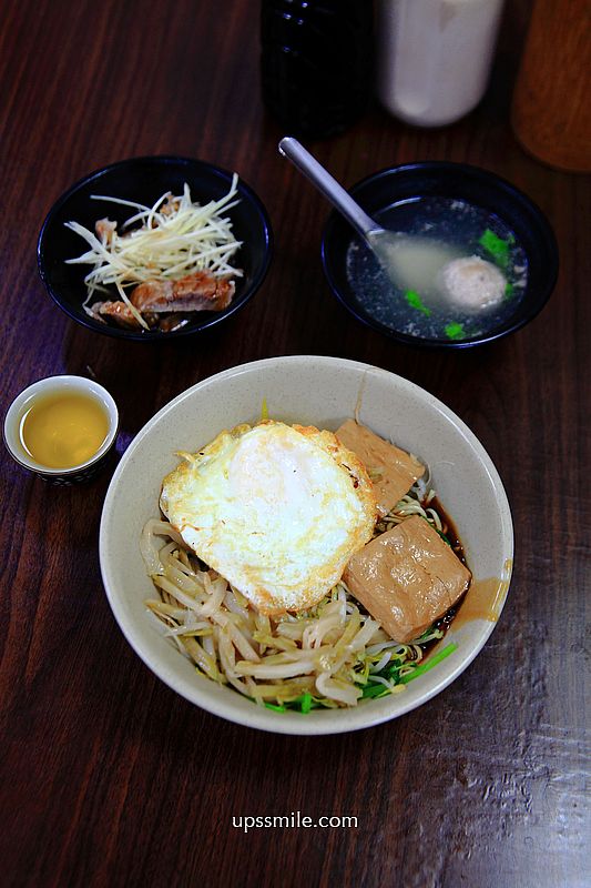 【萬華美食】阿伯蛋包麵，凌晨三點半開賣萬華早午餐，60年萬華麵店，萬華麵店，台北宵夜美食