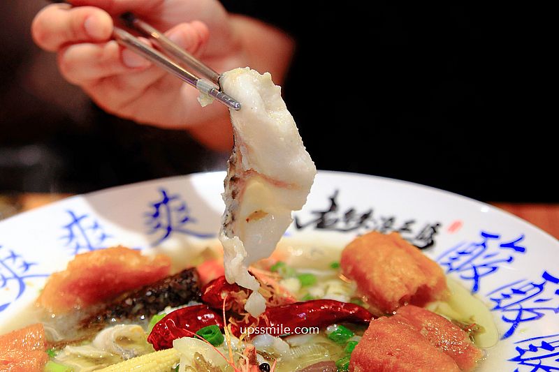 【台北公館美食】老铁沒毛病酸菜魚，一人也可吃酸菜魚，台北酸菜魚推薦，客製化酸菜魚，捷運公館站美食，台大校園美食