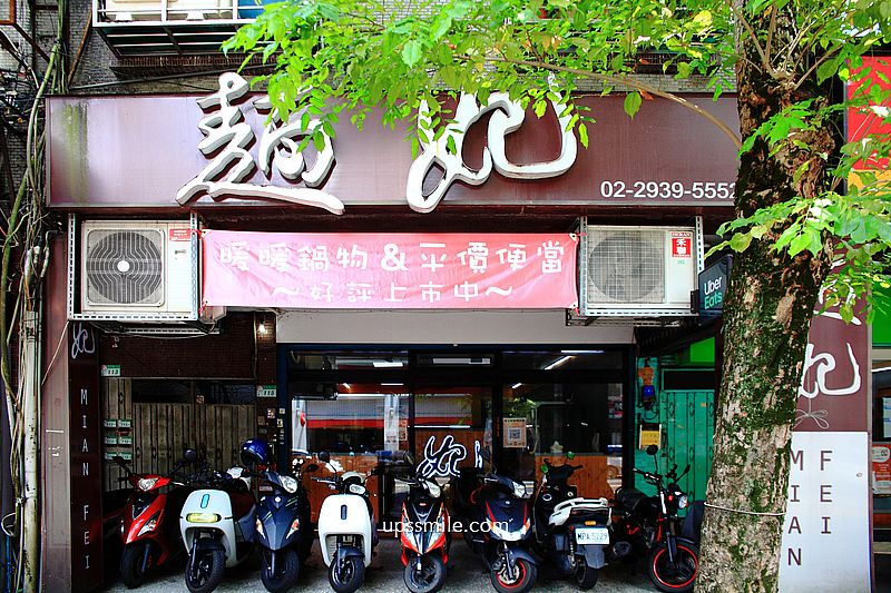 你後面咖啡廳Behind You Cafe，兩扇門的網美工業風咖啡館，台北不限時咖啡館，文山區美食下午茶，木柵咖啡館，2020年IG熱搜人氣咖啡廳