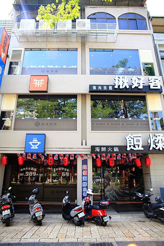 【新竹美食】餖煣海鮮鍋物新竹店，活體餖煣波士頓龍蝦和南非活鮑魚，新竹火鍋推薦，絕美護城河風景，新竹波士頓龍蝦推薦，新竹火車站美食聚會餐廳，新竹東區美食，新竹海鮮火鍋