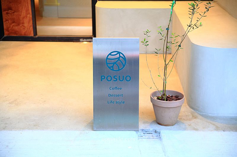 【新竹關西美食】Posuo coffee studio本店，新竹透天厝工業風咖啡廳，自家烘焙咖啡廳，婆娑咖啡本店，新竹關西咖啡廳，關西東安古橋旁老宅咖啡廳