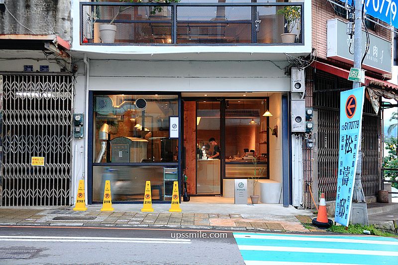 【新竹關西美食】Posuo coffee studio本店，新竹透天厝工業風咖啡廳，自家烘焙咖啡廳，婆娑咖啡本店，新竹關西咖啡廳，關西東安古橋旁老宅咖啡廳