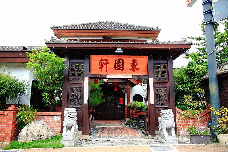 【嘉義景點】東園軒園林餐廳，嘉義中國風宮廷風庭院景觀餐廳，小孩餵魚，台版小蘇杭，嘉義中式料理餐廳，嘉義景觀餐廳推薦