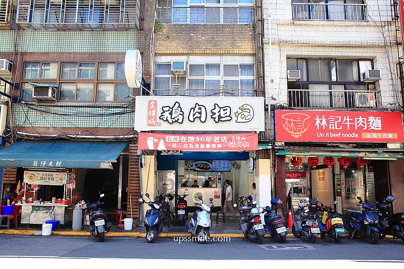 【延三夜市美食】金樺城鵝肉担延三店，台北鵝肉推薦，鹹水鵝肉、甘蔗鵝肉，捷運大橋頭站美食