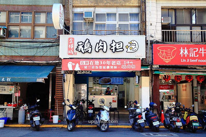 【延三夜市美食】金樺城鵝肉担延三店，台北鵝肉推薦，鹹水鵝肉、甘蔗鵝肉，捷運大橋頭站美食