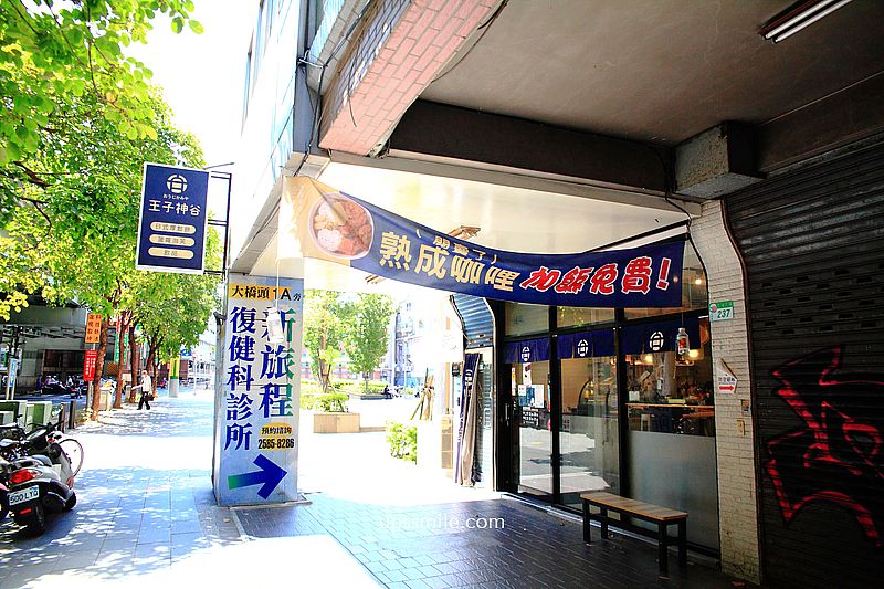 【台北甜點】王子神谷日式厚鬆餅台北店，捷運大橋頭站甜點，台北下午茶甜點推薦，台北舒芙蕾推薦，台北大同區火燒舒芙蕾