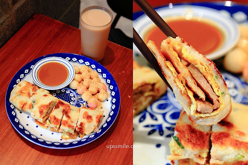 軟食力行天宮店，榮獲台北米其林必比登美食，餅皮香酥Q嫩創意口味多，台北最強粉漿蛋餅，台北早午餐必吃古早味蛋餅，捷運行天宮站早午餐