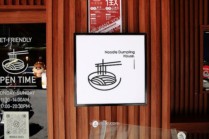 玖食拾壹麵舖Noodle Dumpling House，必吃金沙軟殼蟹拌麵、雷椒皮蛋拌麵，捷運六張犁站美食，文青風麵店，食尚玩家推薦大安區麵店