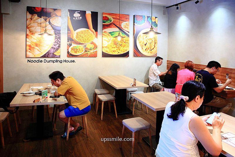 玖食拾壹麵舖Noodle Dumpling House，必吃金沙軟殼蟹拌麵、雷椒皮蛋拌麵，捷運六張犁站美食，文青風麵店，食尚玩家推薦大安區麵店