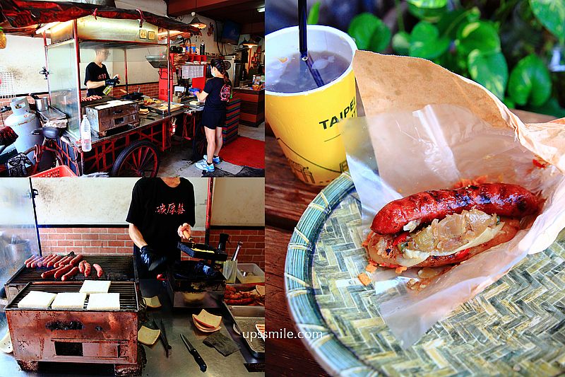 【樹林美食】碳厚囍 大腸包小腸/碳烤吐司，樹林碳烤早餐店，樹林早午餐推薦，食尚玩家推薦樹林美食，樹林大腸包小腸