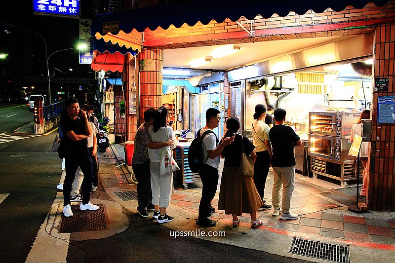 曾家豆漿，被豆漿耽誤的蛋撻店，必吃起司蛋餅、葡式蛋塔，網紅分享爆紅超人氣排隊美食，中山區晚餐宵夜推薦，台北宵夜必吃，蛋塔好吃不輸肯德基