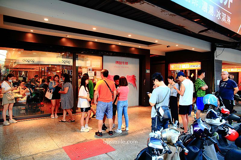 傳品牛排板橋店，板橋超狂CP值牛排館，280元自助吧吃到飽免服務費，捷運府中站美食，板橋牛排推薦