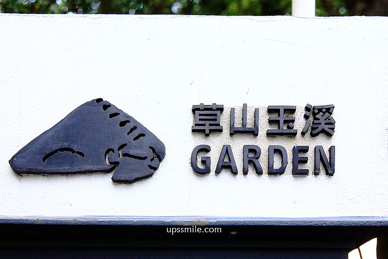 草山玉溪Garden91，預約制，陽明山祕境美術館，門票是石頭，餐點「隨便」你吃，石雕美術館，台北網美景點，士林咖啡廳推薦，陽明山景點必去