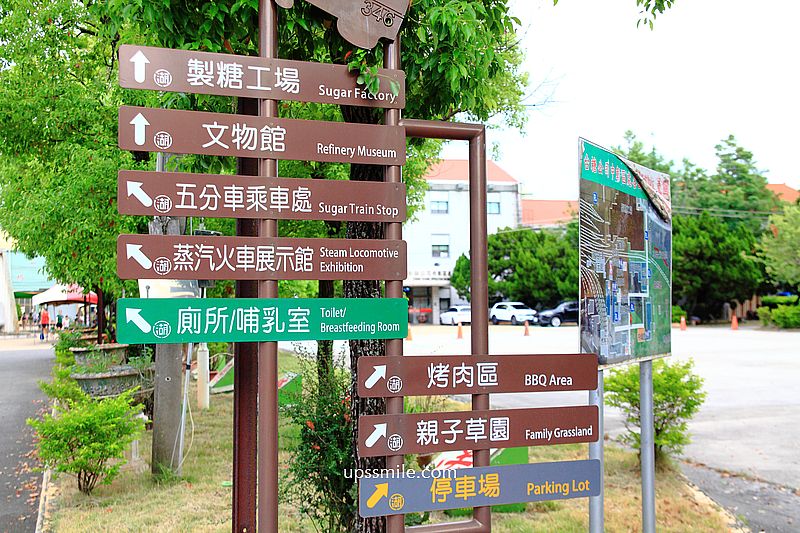 【彰化溪湖景點】彰化溪湖糖廠，五分車小火車兜風體驗、北海道彩虹霜淇淋、唱片行千層酥、台糖冰品，彰化糖觀光園區，彰化景點推薦