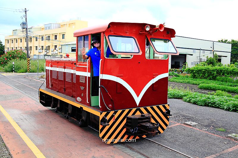 【彰化溪湖景點】彰化溪湖糖廠，五分車小火車兜風體驗、北海道彩虹霜淇淋、唱片行千層酥、台糖冰品，彰化糖觀光園區，彰化景點推薦