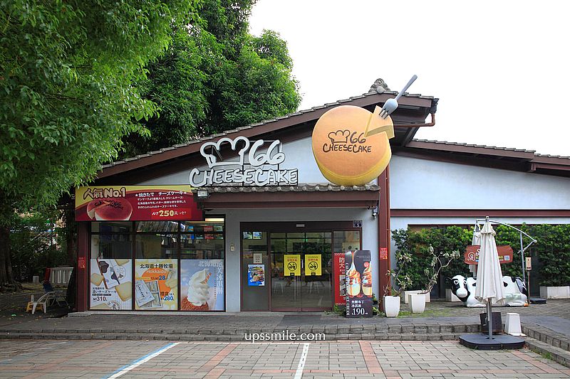 【彰化溪湖景點】彰化溪湖糖廠，五分車小火車兜風體驗、北海道彩虹霜淇淋、唱片行千層酥、台糖冰品，彰化糖觀光園區，彰化景點推薦