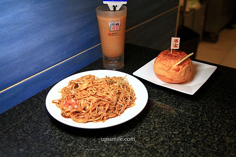 【板橋美食】龍囍茶檔，免飛香港吃港點，食尚玩家推薦板橋茶餐廳，捷運新埔站美食，板橋港式料理餐廳