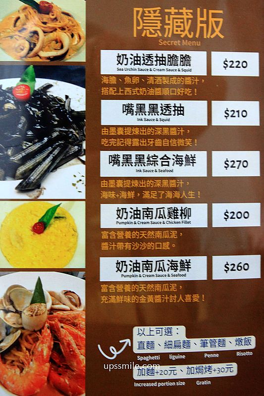 【永和美食】Don’ts Don’ts Pasta 懂吃懂吃義式小廚，被評為樂華夜市平價義大利麵，料多又實在，永和樂華夜市美食，中永和義大利麵推薦，永和義式餐廳