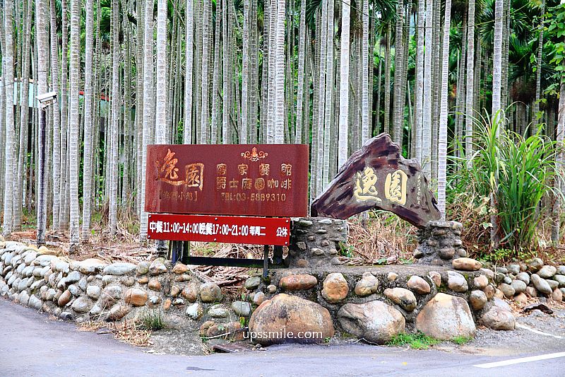 【新竹關西美食】逸園客家餐館，隱身山林世外桃源客家菜餐廳，新竹六福村附近美食，關西客家料理，新竹客家料理推薦，新竹中式庭園湖畔餐廳