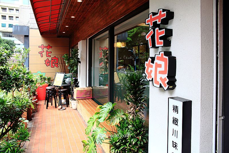 花娘小館創始店，兆元男AI教父黃仁勳美食地圖，黃仁勳推薦台北川菜餐廳，必吃蔥油雞、那個蝦、蒼蠅頭，捷運小巨蛋站美食，開分店花娘小館南京店