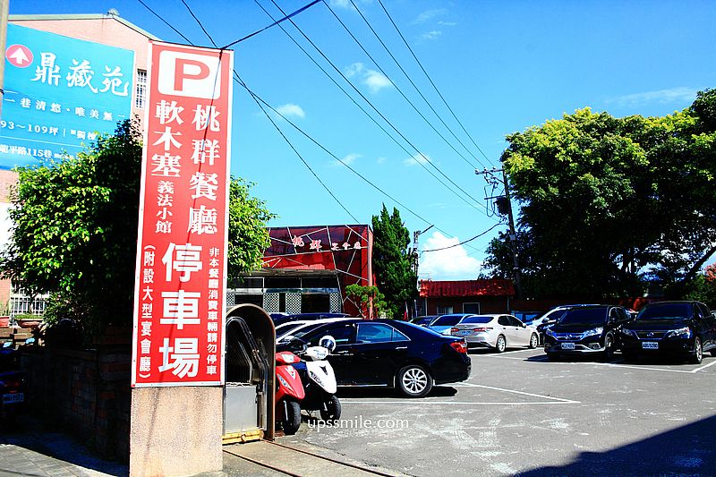 軟木塞義法小館，桃園龍潭神等級好吃義式料理，季節私廚料理，桃園義式料理餐酒館，桃園家庭聚餐情侶約會餐廳，龍潭義式餐廳