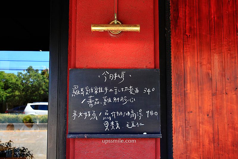 軟木塞義法小館，桃園龍潭神等級好吃義式料理，季節私廚料理，桃園義式料理餐酒館，桃園家庭聚餐情侶約會餐廳，龍潭義式餐廳