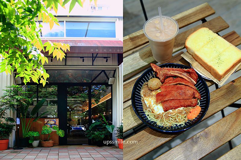 【林口美食】早早來吃LEB Brunch林口店，林口森林系早午餐，林口炒麵，林口早午餐推薦2024，近林口三井Outlet台式早餐，林口早午餐網美