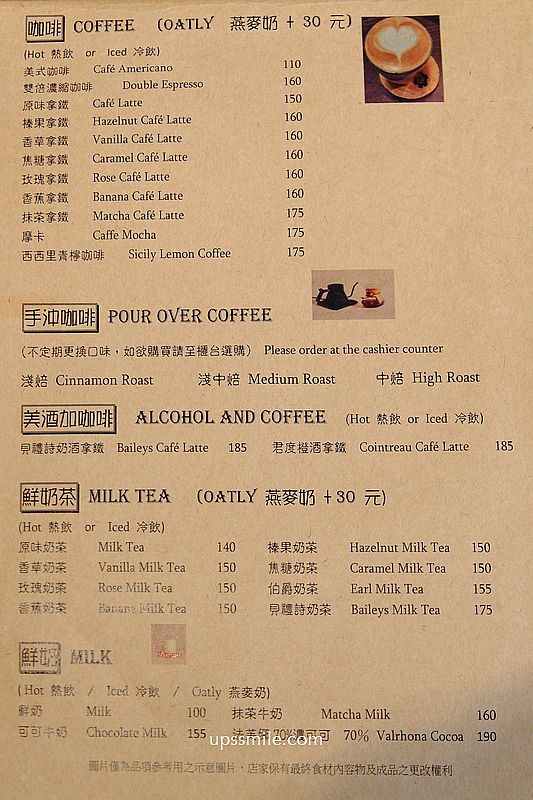 江南咖啡JN CAFE，林口竹林山觀音寺旁秘境森林系貨櫃屋咖啡廳，林口景觀咖啡廳，林口自家烘焙咖啡廳，林口咖啡廳推薦