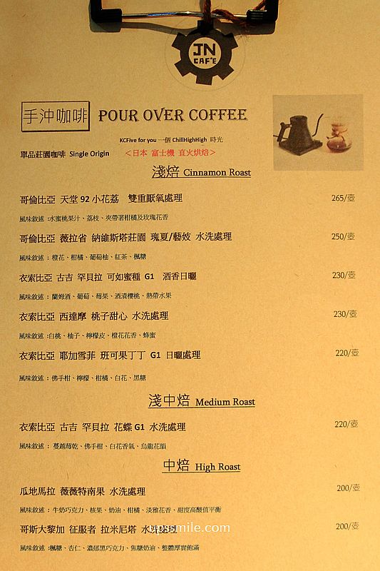 江南咖啡JN CAFE，林口竹林山觀音寺旁秘境森林系貨櫃屋咖啡廳，林口景觀咖啡廳，林口自家烘焙咖啡廳，林口咖啡廳推薦