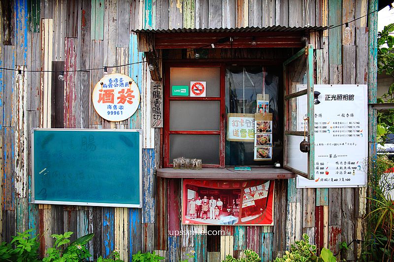 【桃園大園美食】正光照相館（米腸香腸切）青埔店，食尚玩家推薦大園美食景點，復古貨櫃屋