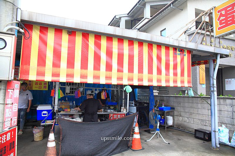 大園報紙蛋餅，桃園古早攤車，必吃雙蛋蛋餅45元，粉漿蛋餅餅皮軟Q口感，大園美食食尚玩家推薦，近桃園高鐵站附近美食